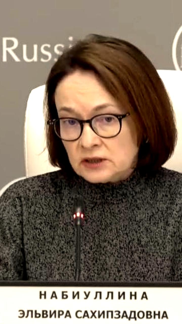 ЦБ России прогнозирует снижение инфляции до 4% во втором полугодии 2026 года