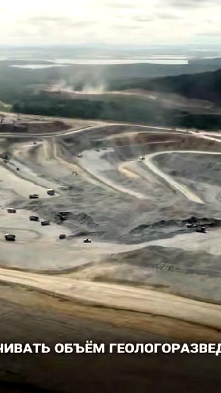 Хабаровский край устанавливает рекорды в горнодобывающей отрасли