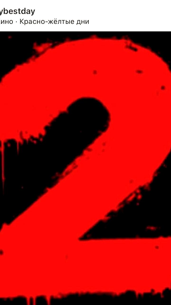 Анонс второго сезона сериала 'Слово пацана' от Жоры Крыжовникова