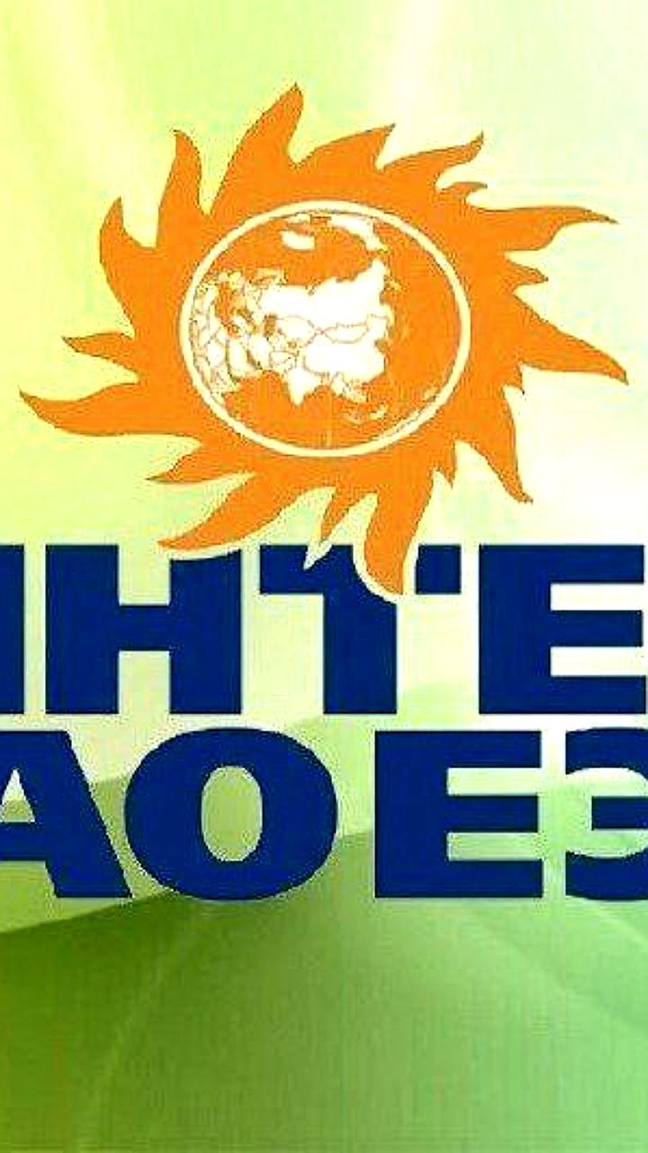 Интер РАО сообщает о снижении чистой прибыли в 2025 году