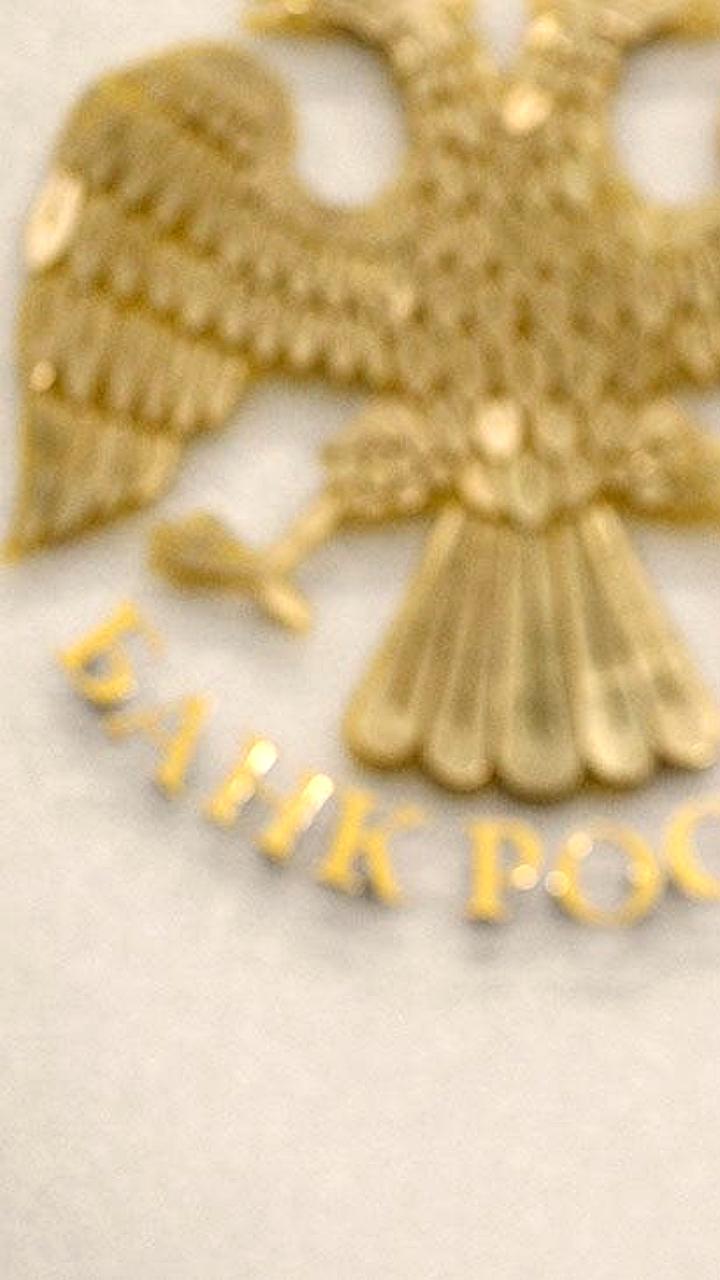 Цифровой рубль станет доступен россиянам с 1 сентября 2026 года