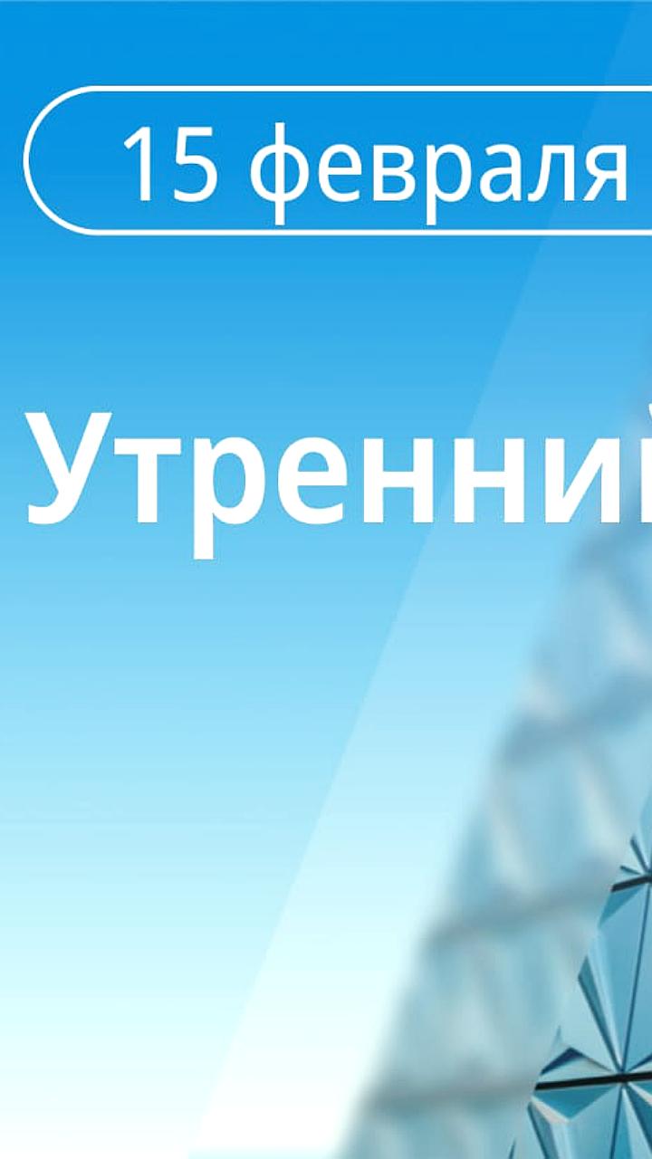 Россия готова обсудить введение временного управления на Украине с США и Европой