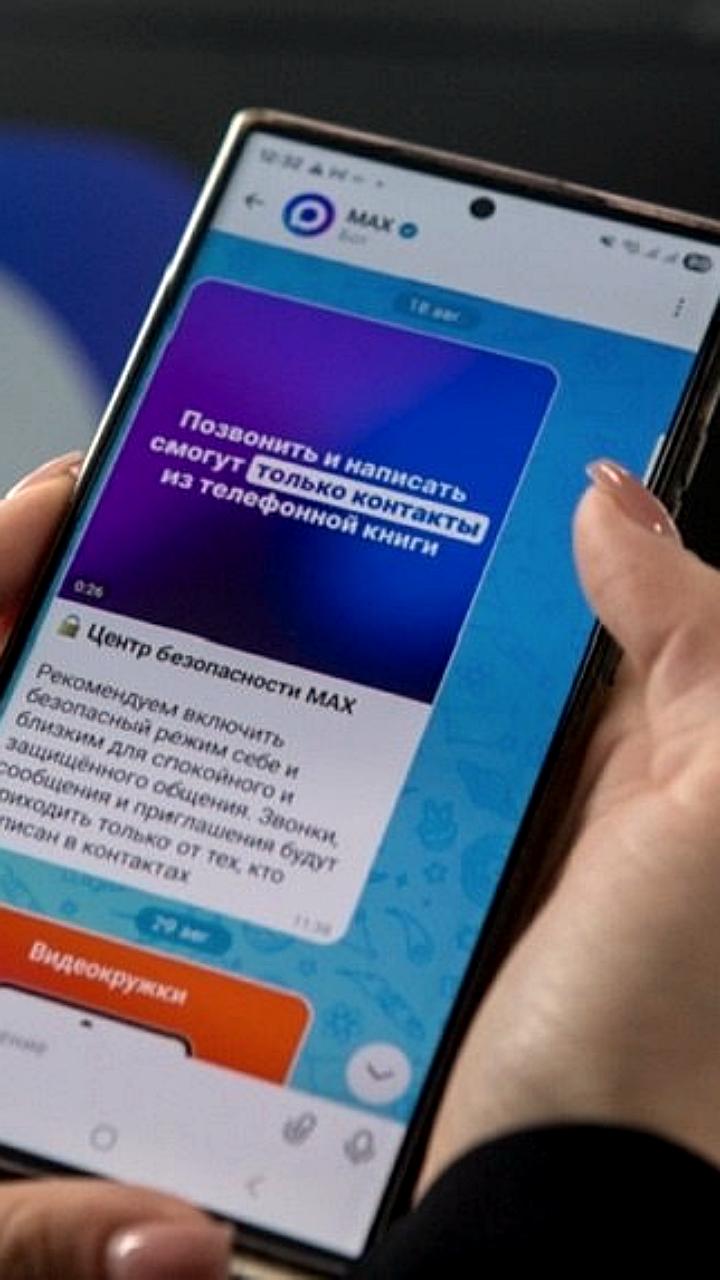 Рост подписчиков в Max на 10% за три дня