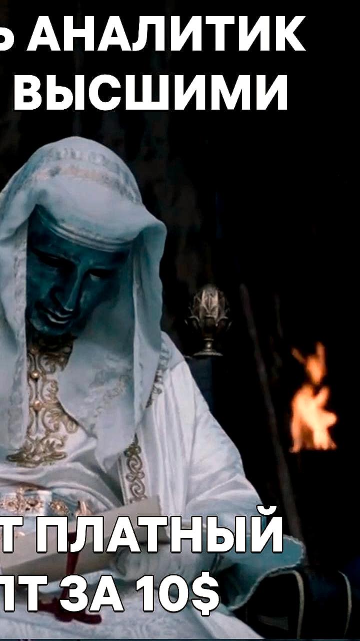 Компания использовала выдуманные данные ИИ для принятия решений в течение трех месяцев