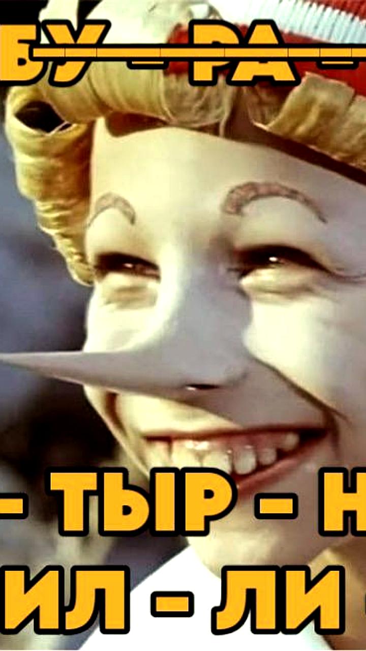 Алексей Рыбников выиграл суд о защите авторских прав на песню Буратино