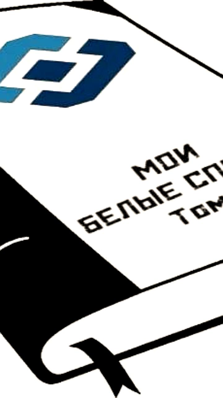 Глава IT комитета Госдумы прокомментировал статус Telegram в белом списке