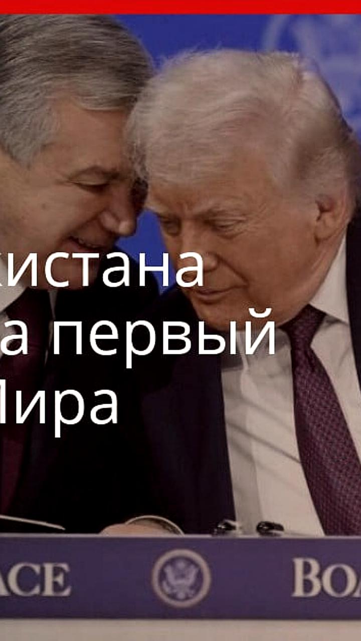 Трамп анонсировал выделение более 5 миллиардов долларов на восстановление Газы