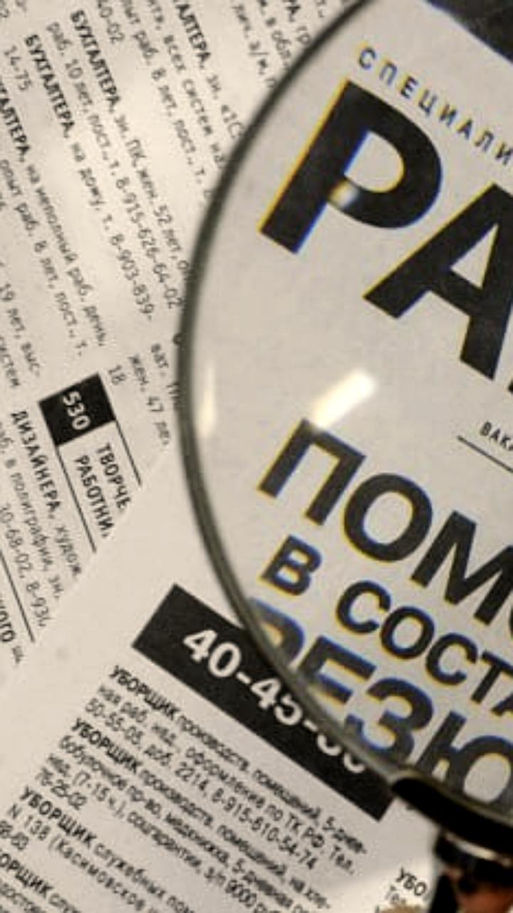 Снижение спроса на рабочую силу в России: данные Росстата