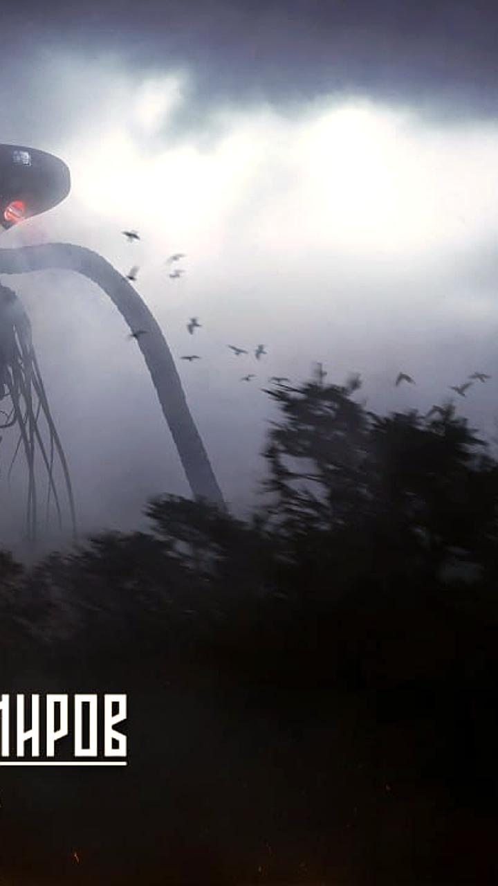 Плюс Студия и МГЛА анонсируют игру 'Война миров Сибирь' с выходом в 2027 году