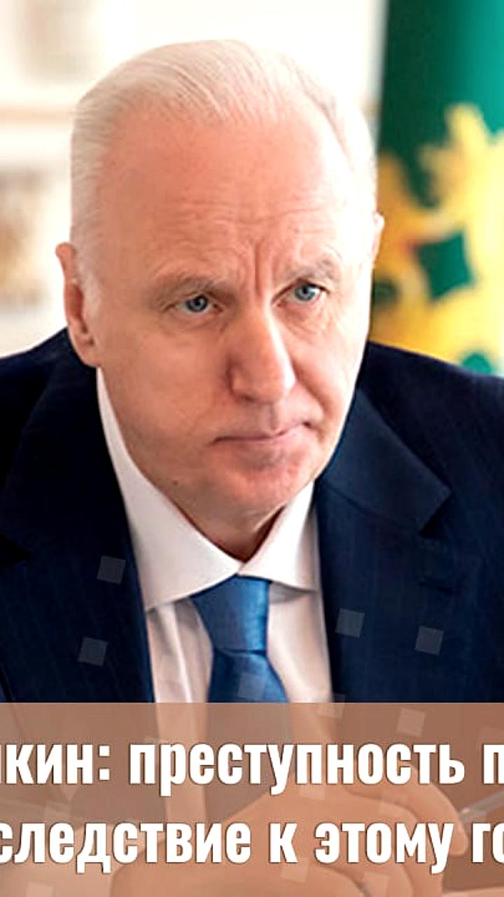 Рост IT преступности в России: СК расследовал более 36 тысяч дел за три года