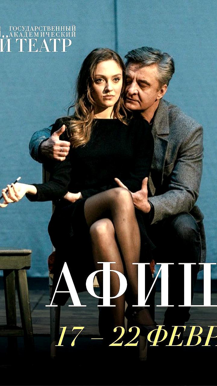 Гастроли театров оперы и балета в России: Коми и Мариинский театр представят зрителям шедевры