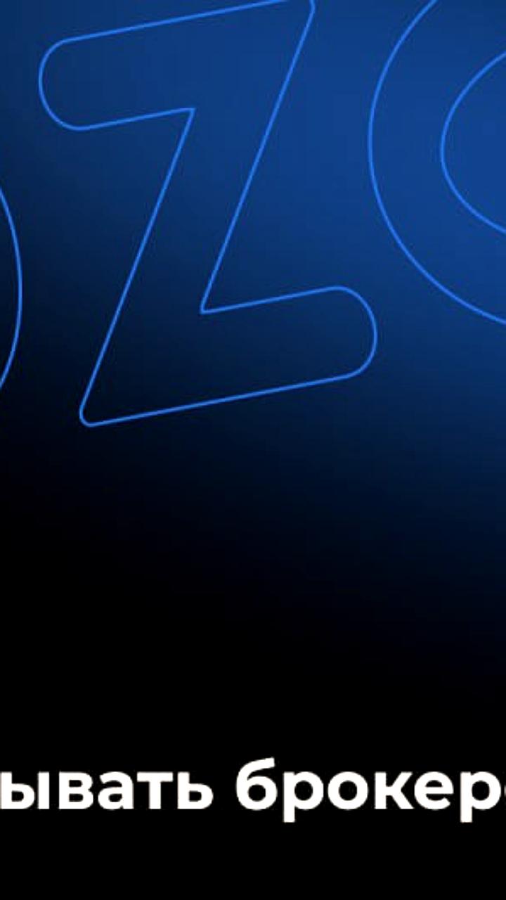 Ozon и Wildberries расширяют свои услуги на международных рынках