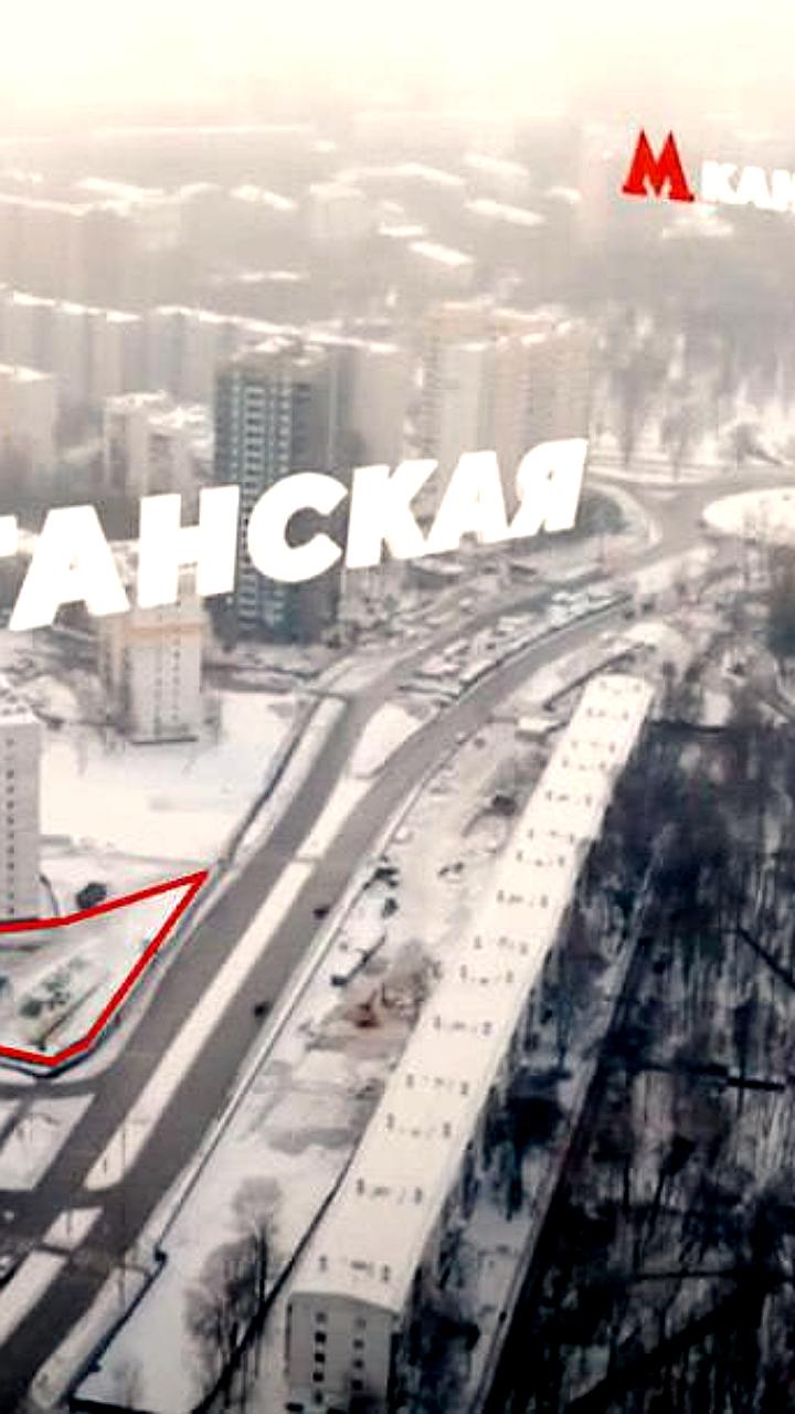 Строительство станции метро Луганская на Бирюлевской линии началось