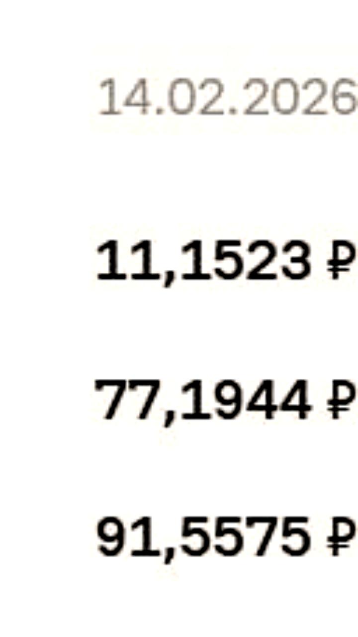 Центральный банк РФ установил новый курс доллара на уровне 76 рублей