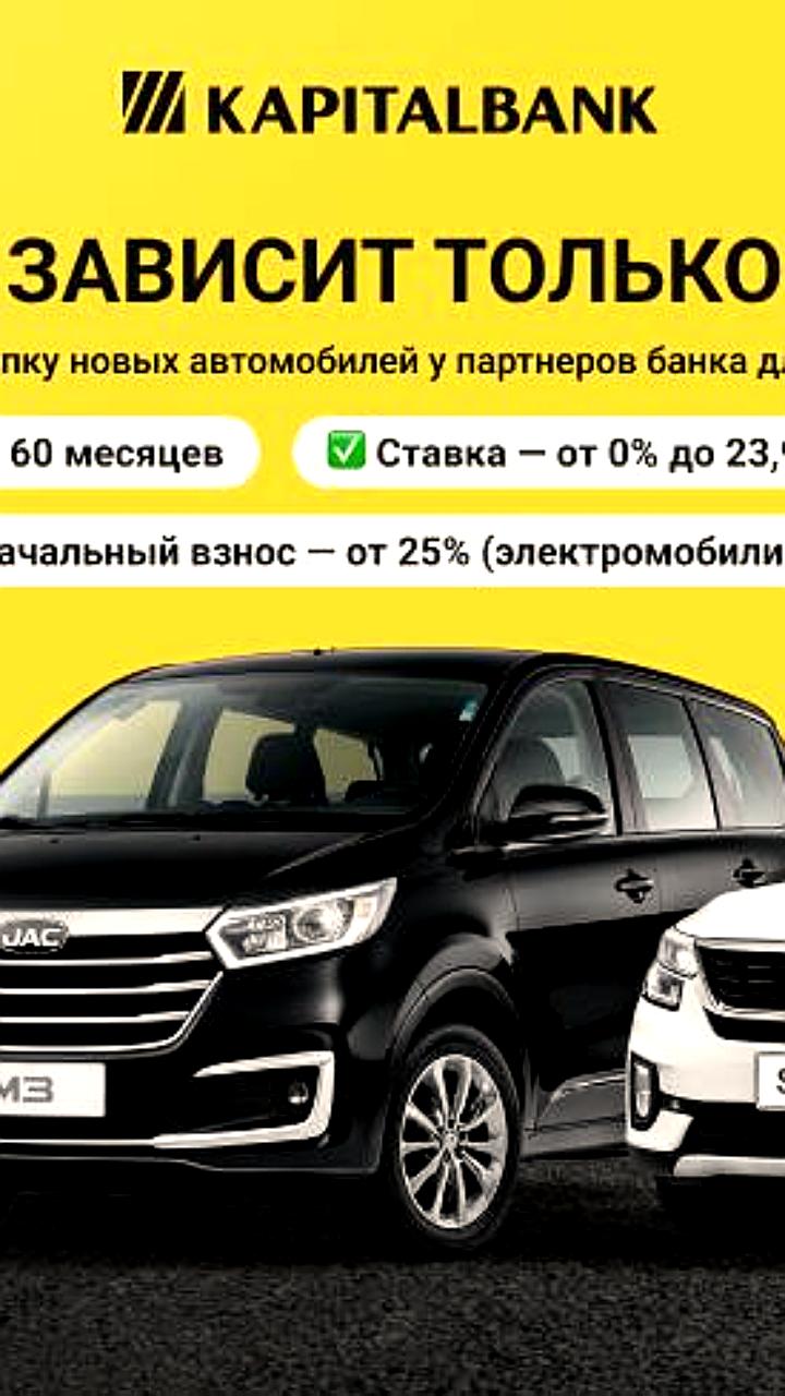 Капиталбанк предлагает новые микрокредиты для самозанятых и предпринимателей