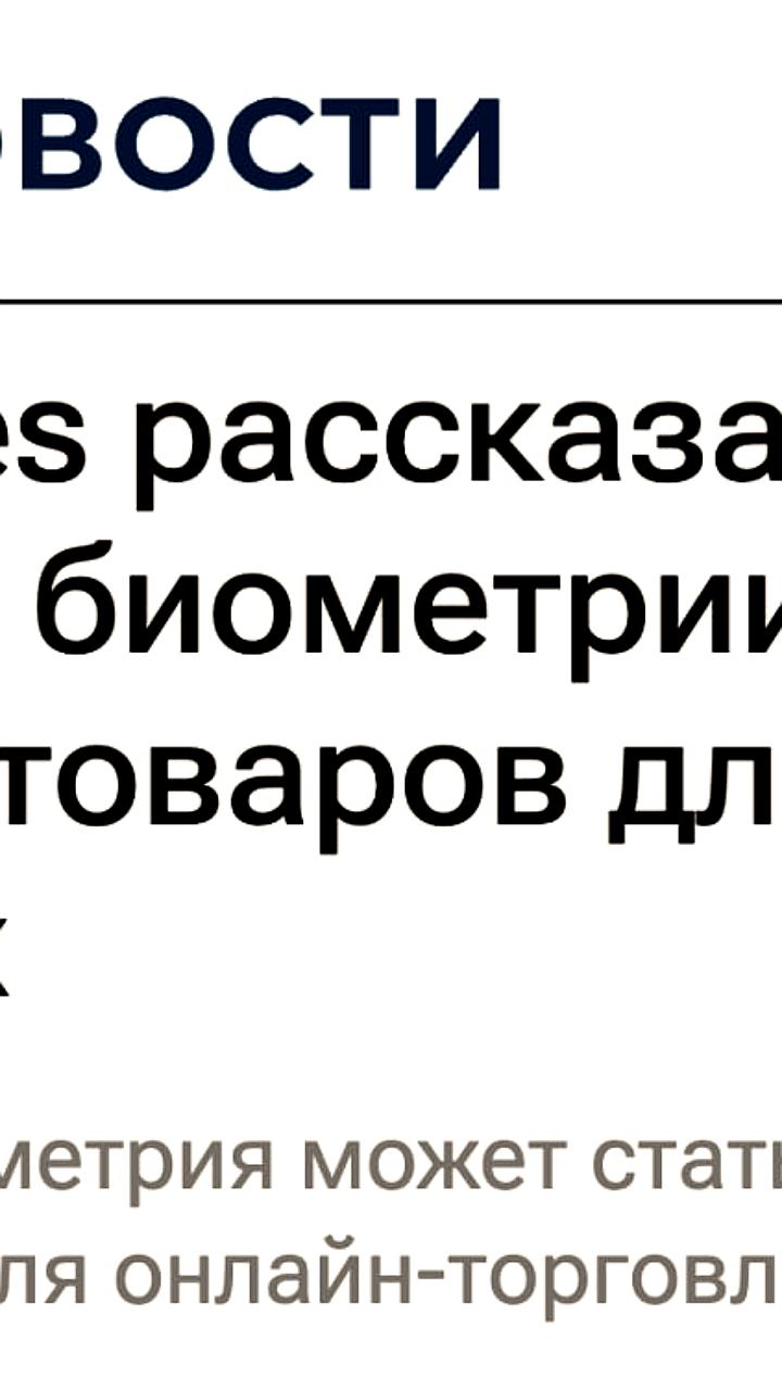 Ассоциация интернет-торговли просит поддержку для эксперимента по верификации возраста покупателей