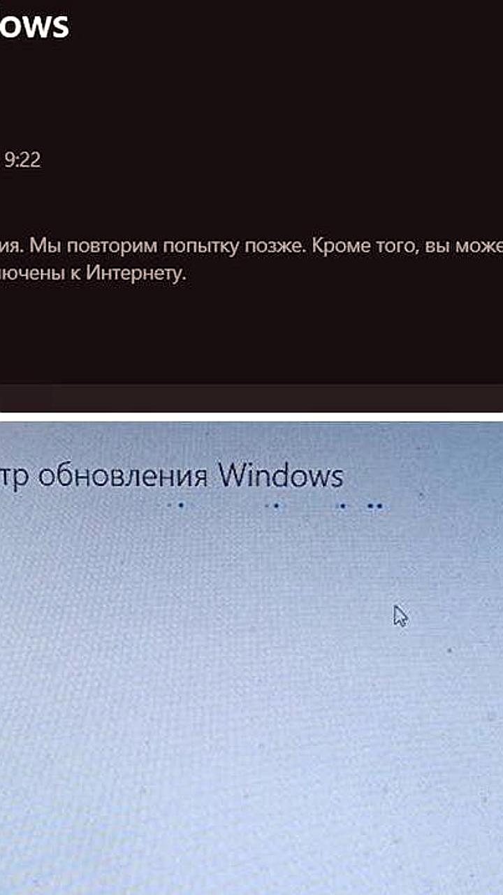 Проблемы с обновлениями Windows в России из-за блокировки Telegram