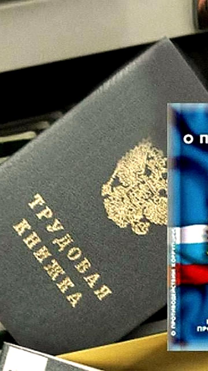 Прокуратура выявила нарушения в трудоустройстве и коррупции в Мурманской области