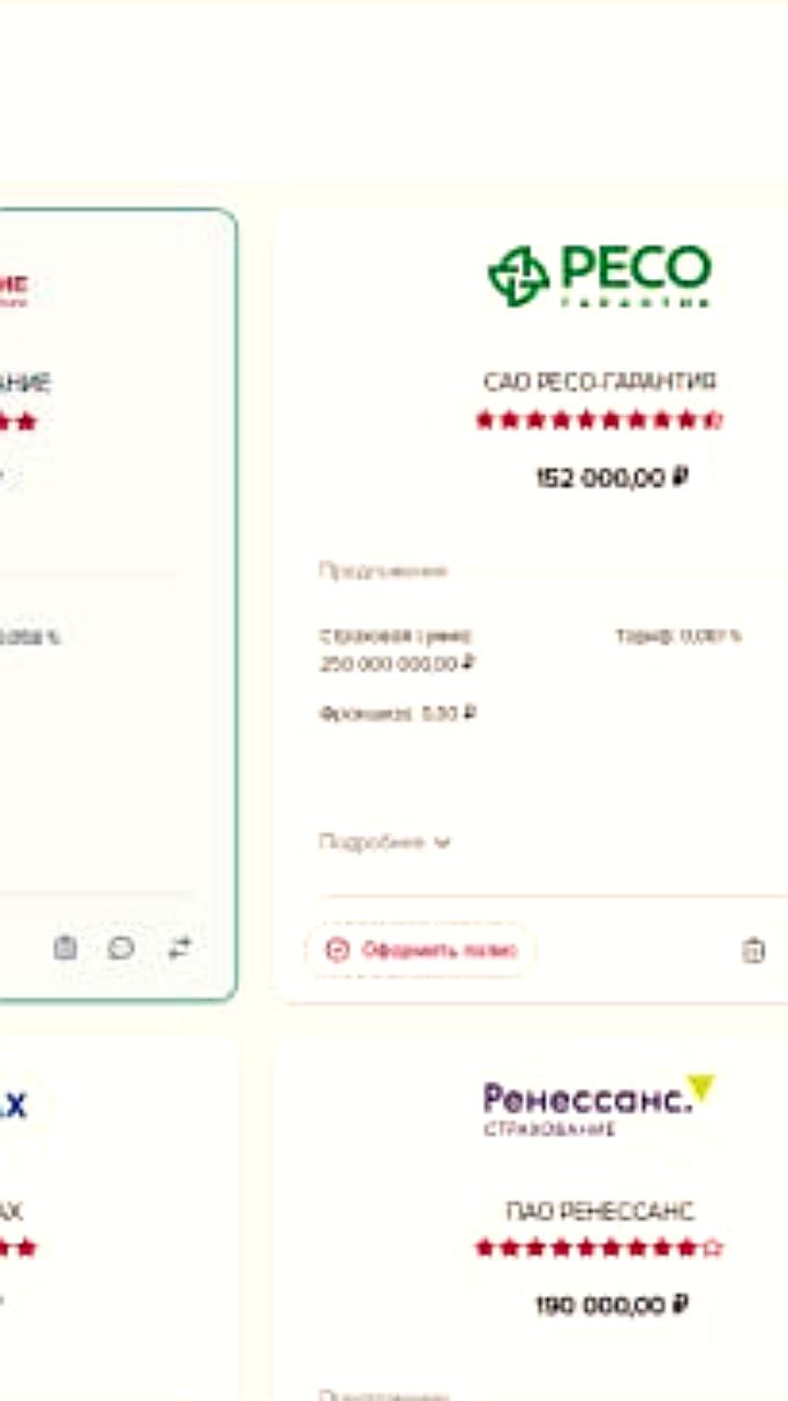 1С приобретает контроль над платформой AIINS для управления корпоративным страхованием