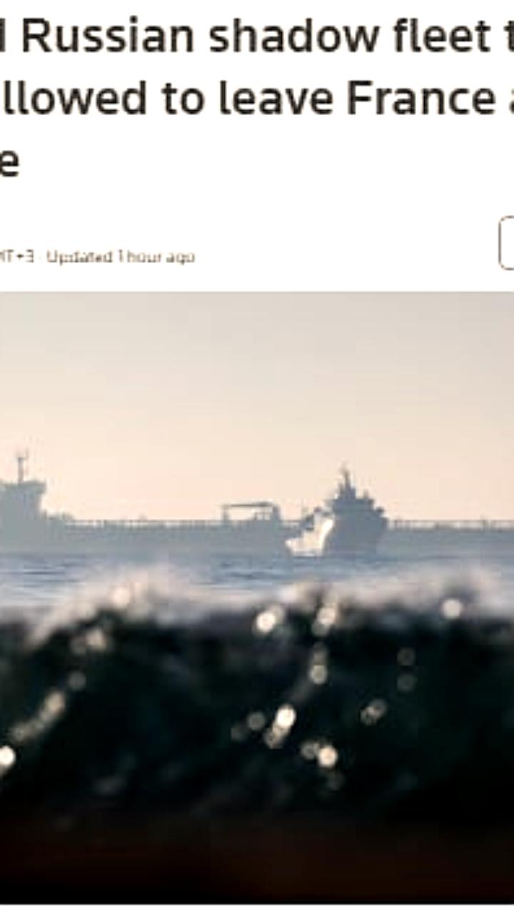 Танкер Grinch может вернуться в море после внесения залога во Франции