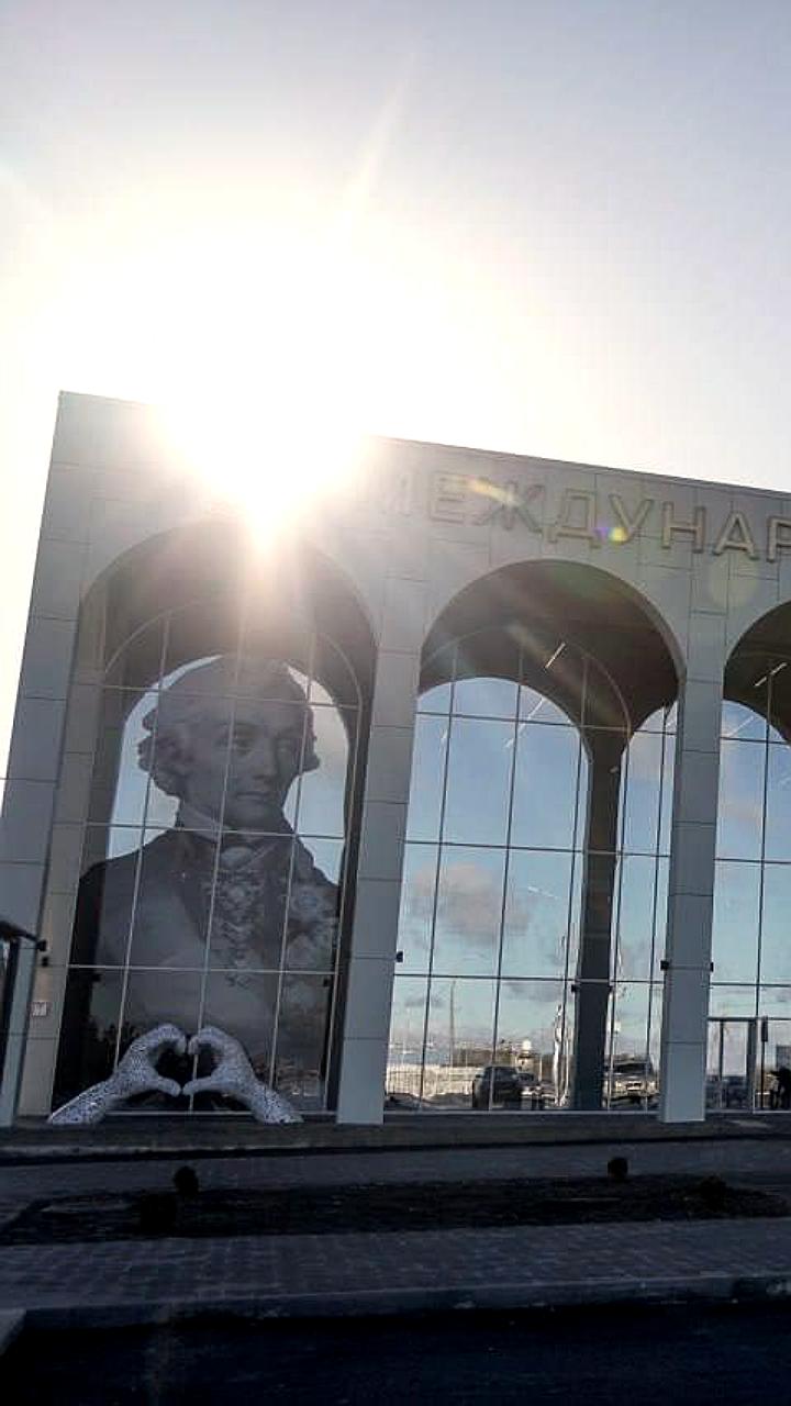 Завершение реконструкции международного терминала аэропорта Ставрополя запланировано на 2027 год