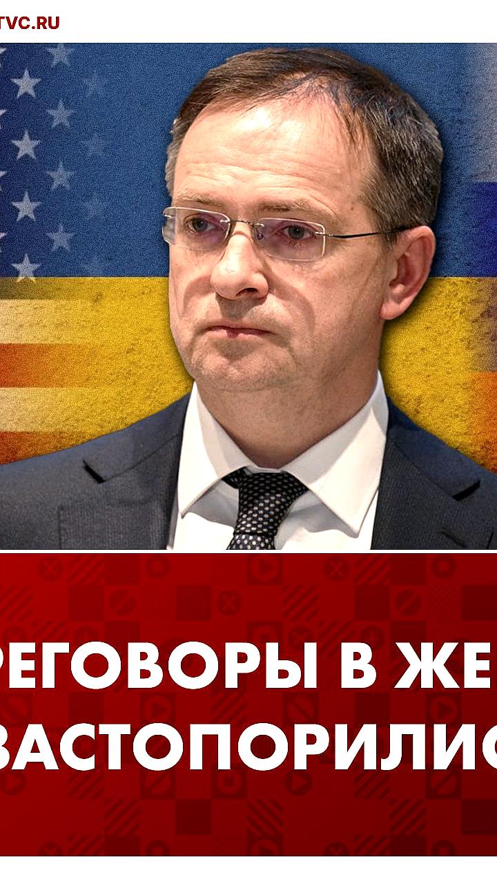 Переговоры по Украине в Женеве: эксперт о значении рассадки и новых позициях России