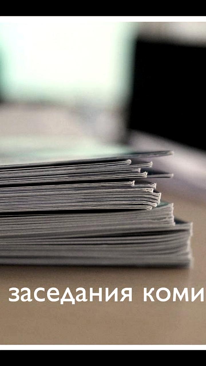 Госдума обсудит экологические инициативы на заседании и круглом столе