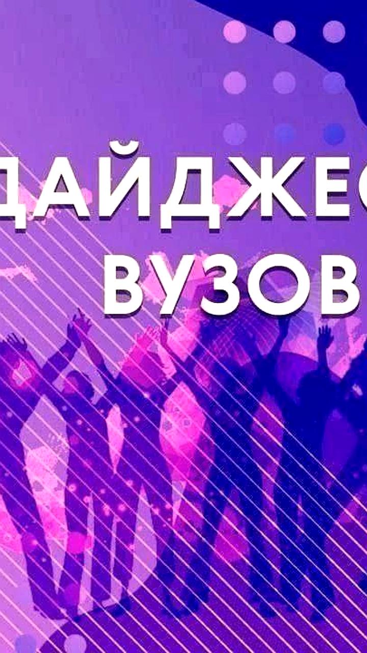 Обсуждение профориентации и подготовки кадров на пресс-конференции в Кузбассе
