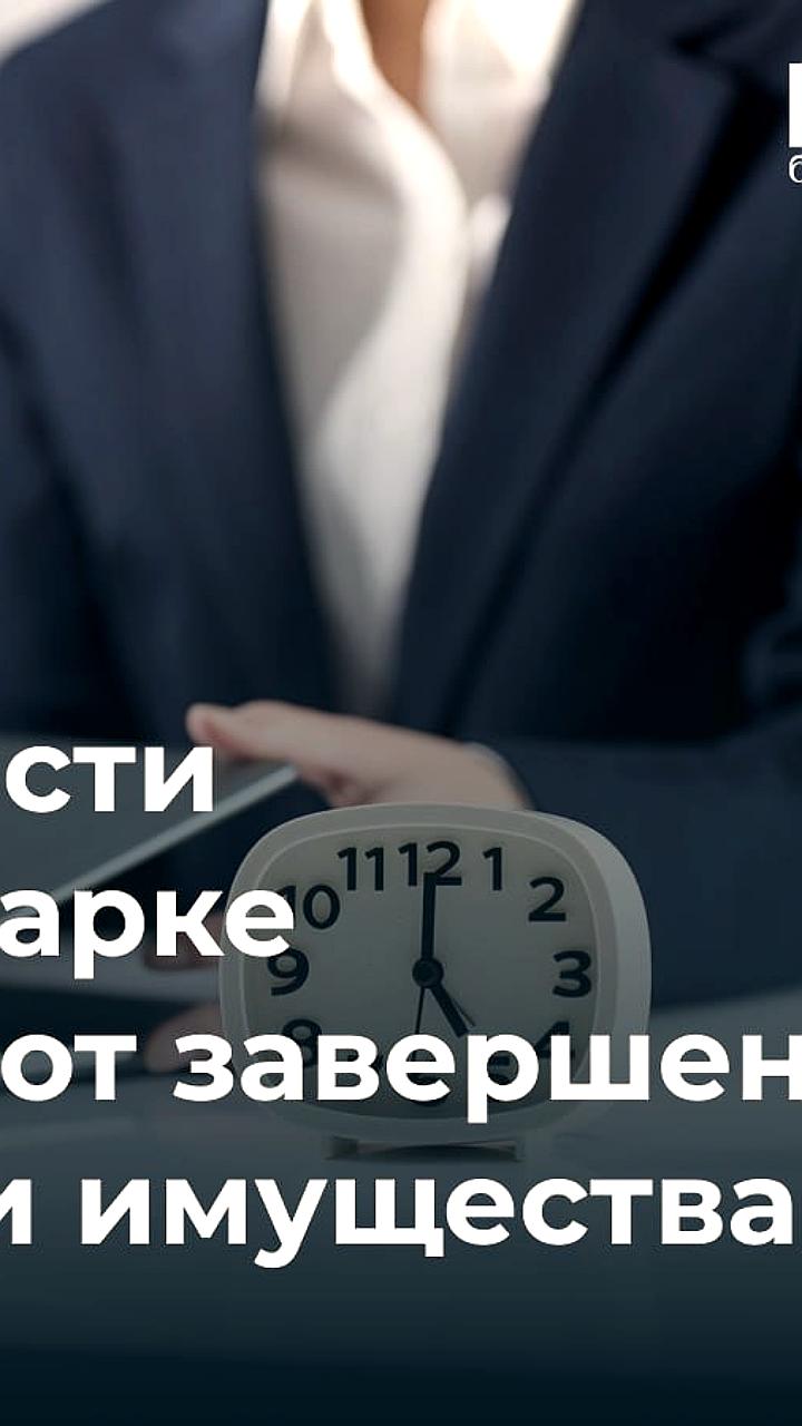 ВС РФ разъясняет сроки исковой давности по субсидиарной ответственности в делах о банкротстве