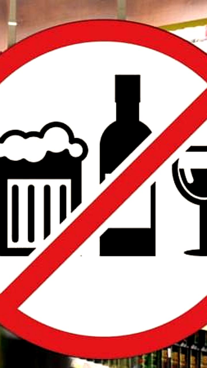 В Дагестане напомнили о запрете продажи алкоголя в Рамадан и праздничные дни