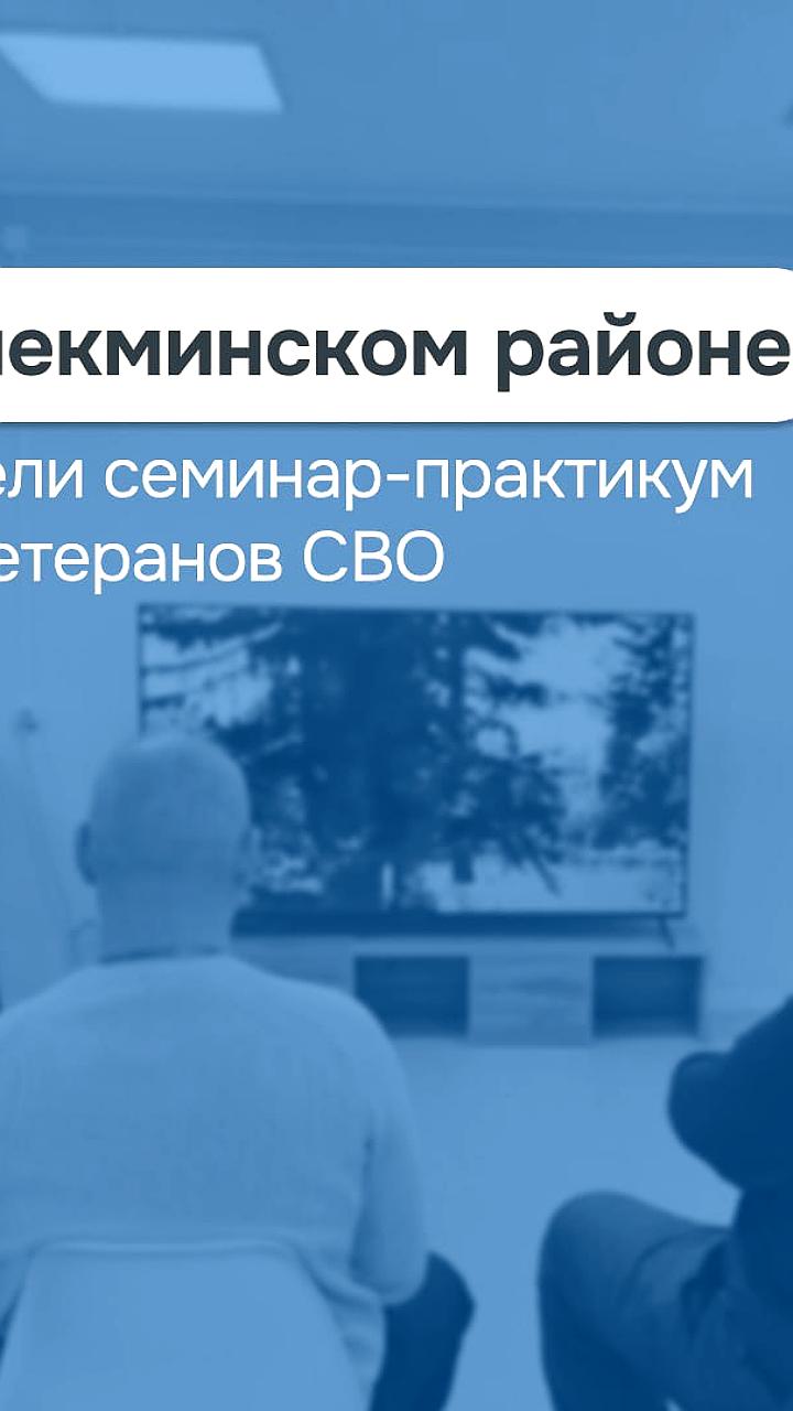 В Олекминске и Сахалинской области ветераны СВО открывают собственные дела с поддержкой государства