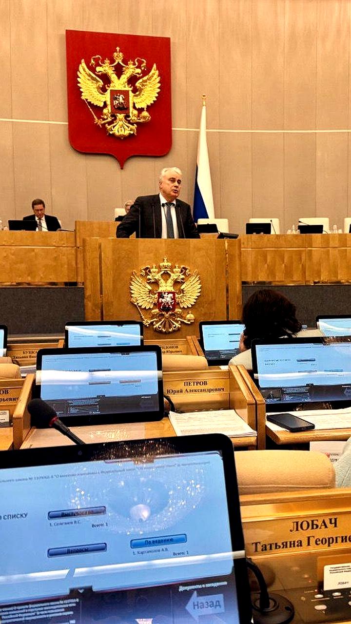 Госдума приняла законопроект о расширении микрогенерации электроэнергии в России