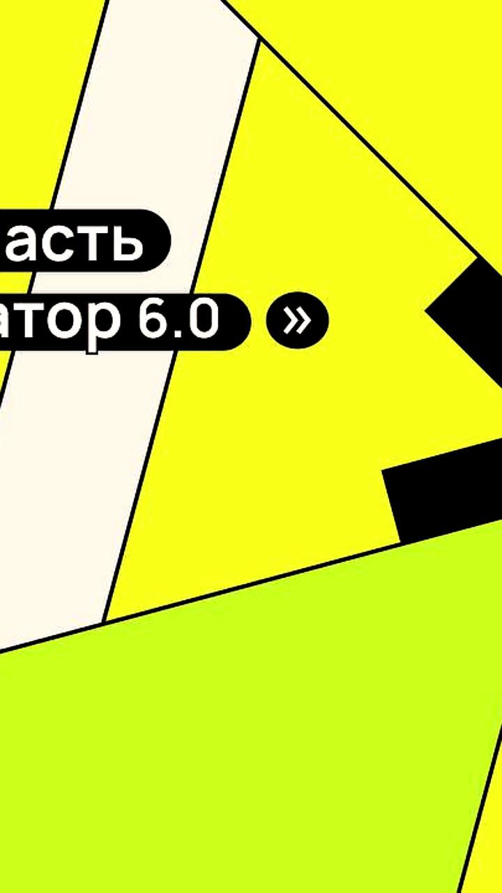 Сколково и Сеченовский университет запускают новые акселерационные программы для стартапов