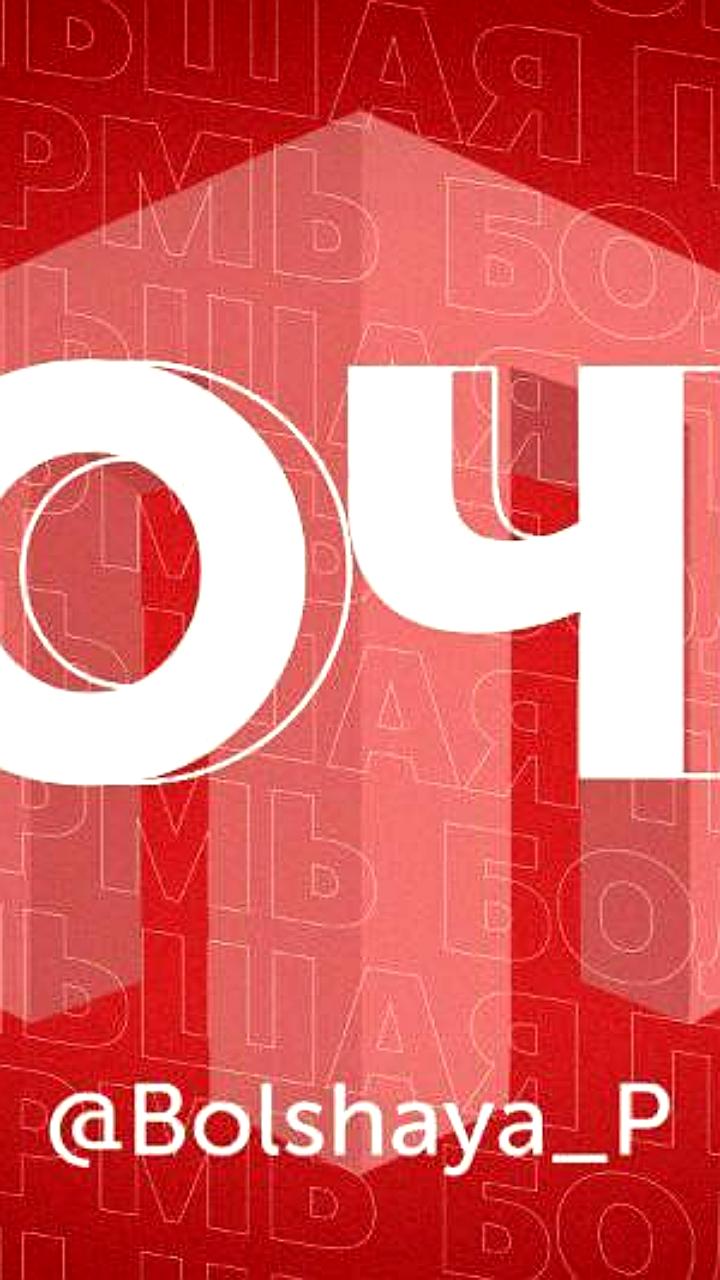 Семиклассник ранил сверстника в школе Александровска, пострадавший в тяжелом состоянии