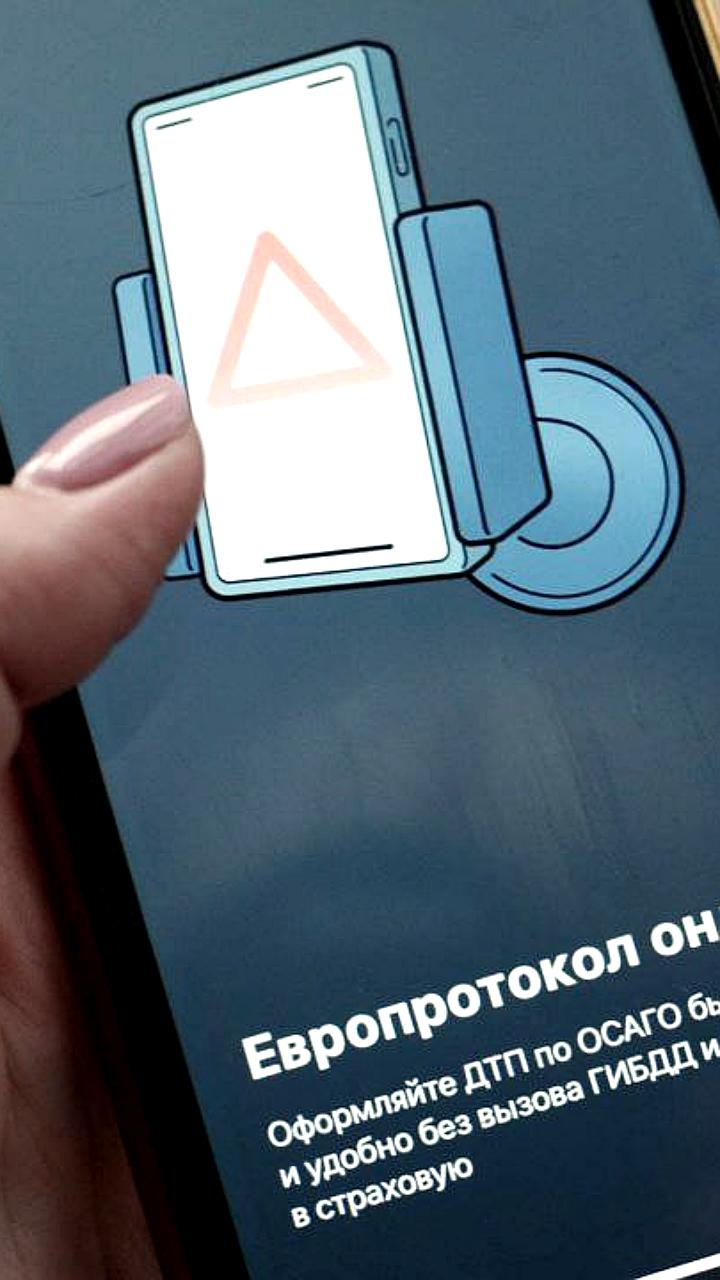 Страховые компании просят включить свои онлайн-сервисы в белый список интернета