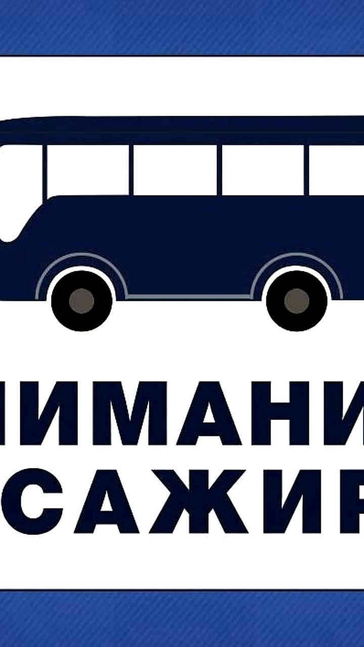 Ограничения движения через мосты в Старобельском округе из-за паводка