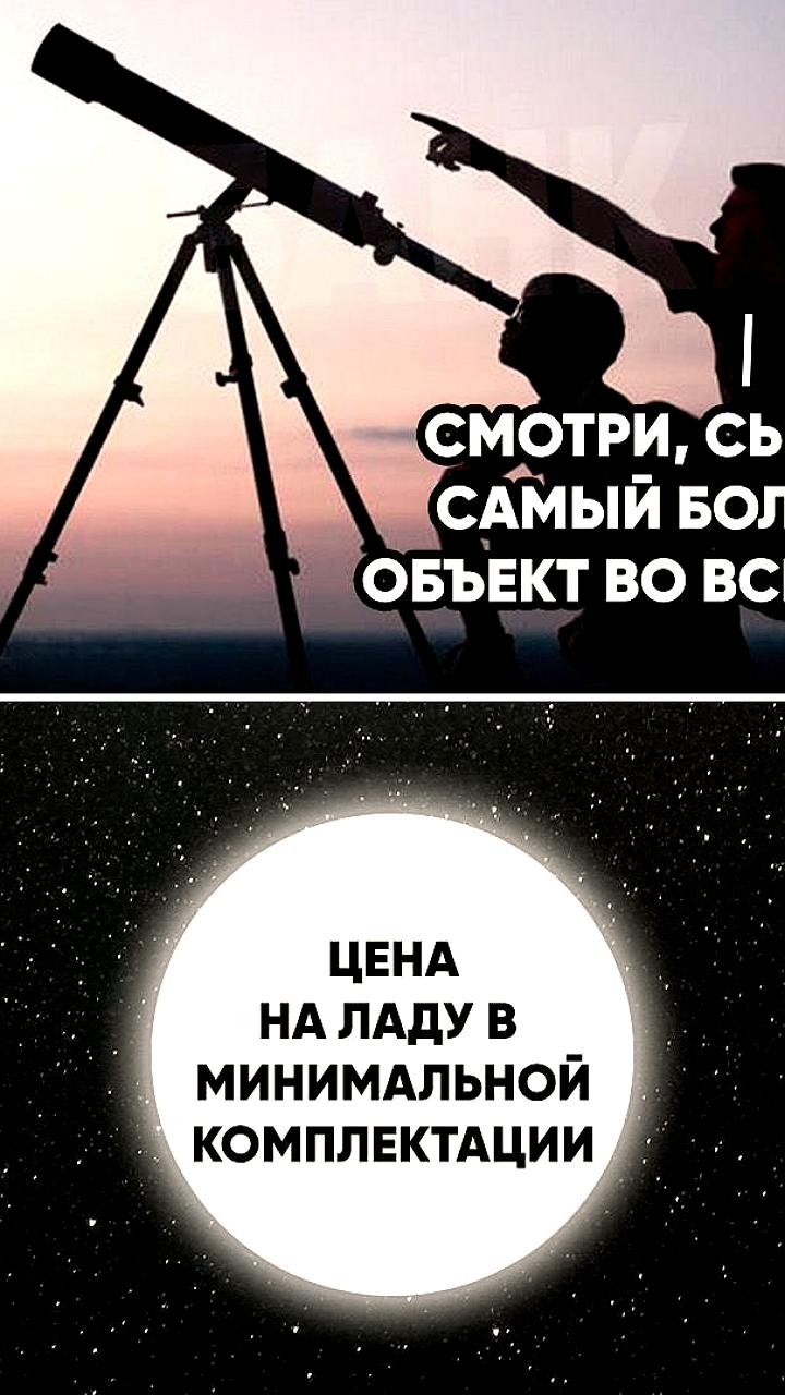 Средняя цена новых автомобилей в России превысила 45 тысяч долларов