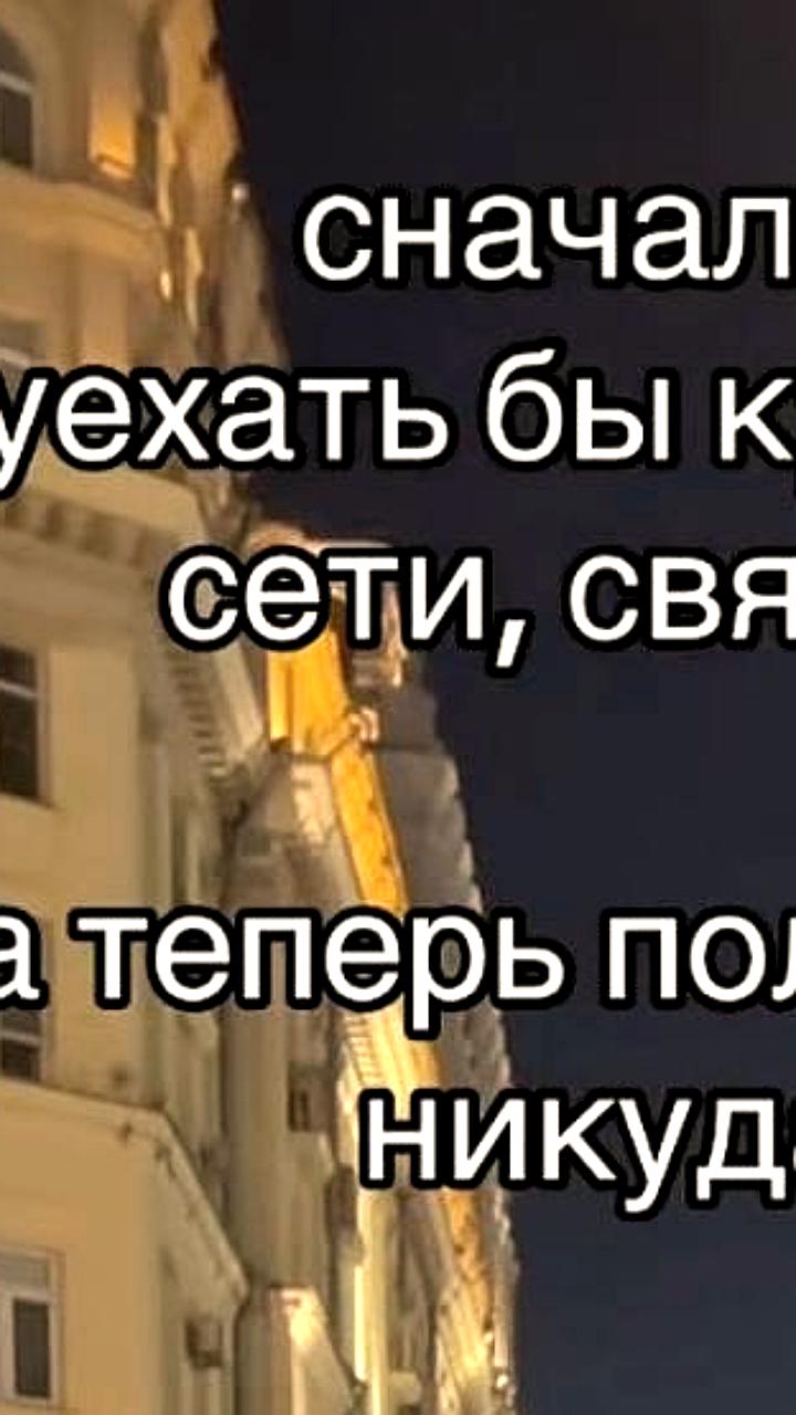 Роскомнадзор усиливает контроль за цифровой безопасностью