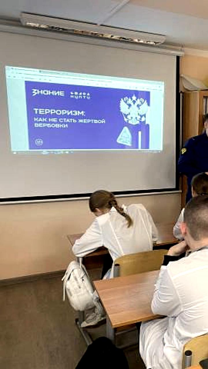 Прокуроры проводят правовое просвещение среди молодежи и сотрудников МЧС