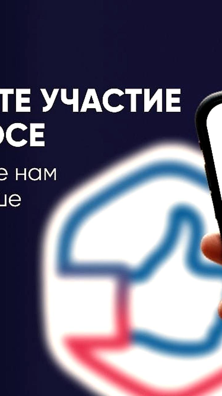 Челябинск приглашает жителей участвовать в опросе о культурной программе 2027 года