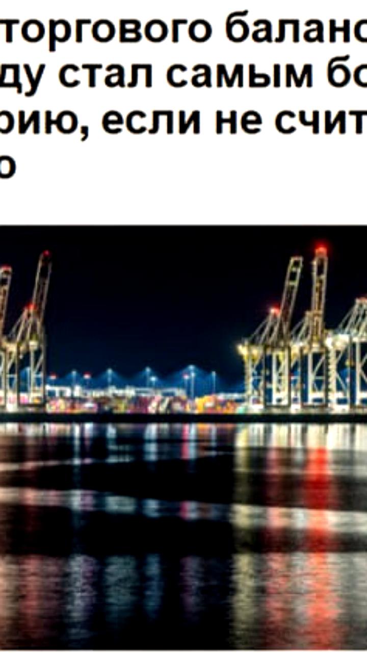 США на пороге торгового профицита благодаря снижению дефицита