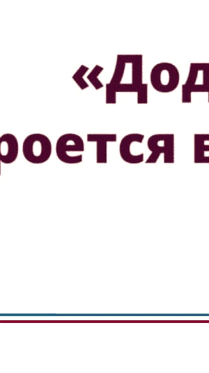 Додо Пицца запускает франчайзинг в Мексике с планами открыть до 200 ресторанов