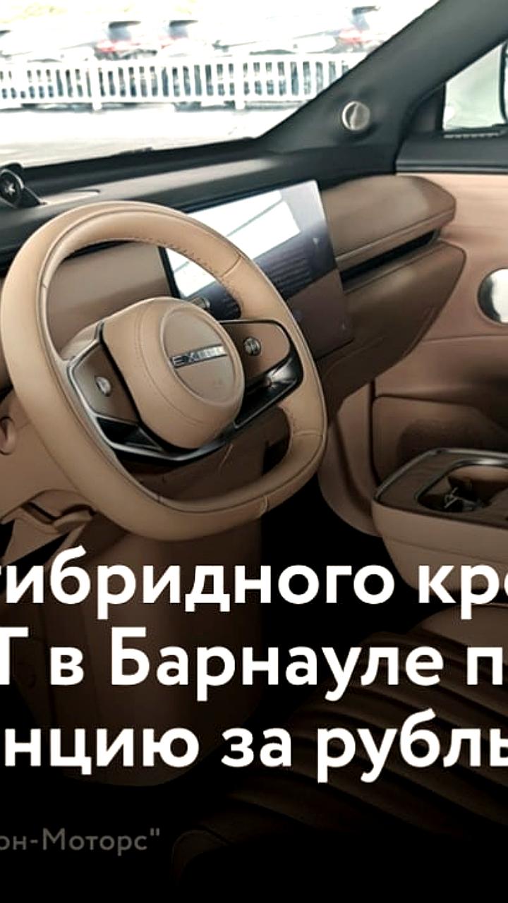 Рост популярности гибридных автомобилей в России: новые модели и тесты