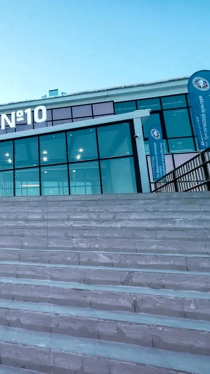 В Якутске более 100 детей занимаются зимними видами спорта в новом комплексе