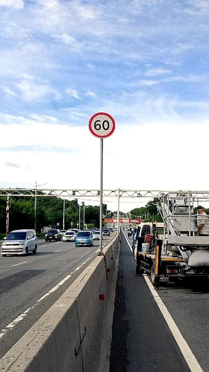 Во Владивостоке снижена максимальная скорость на участке дороги