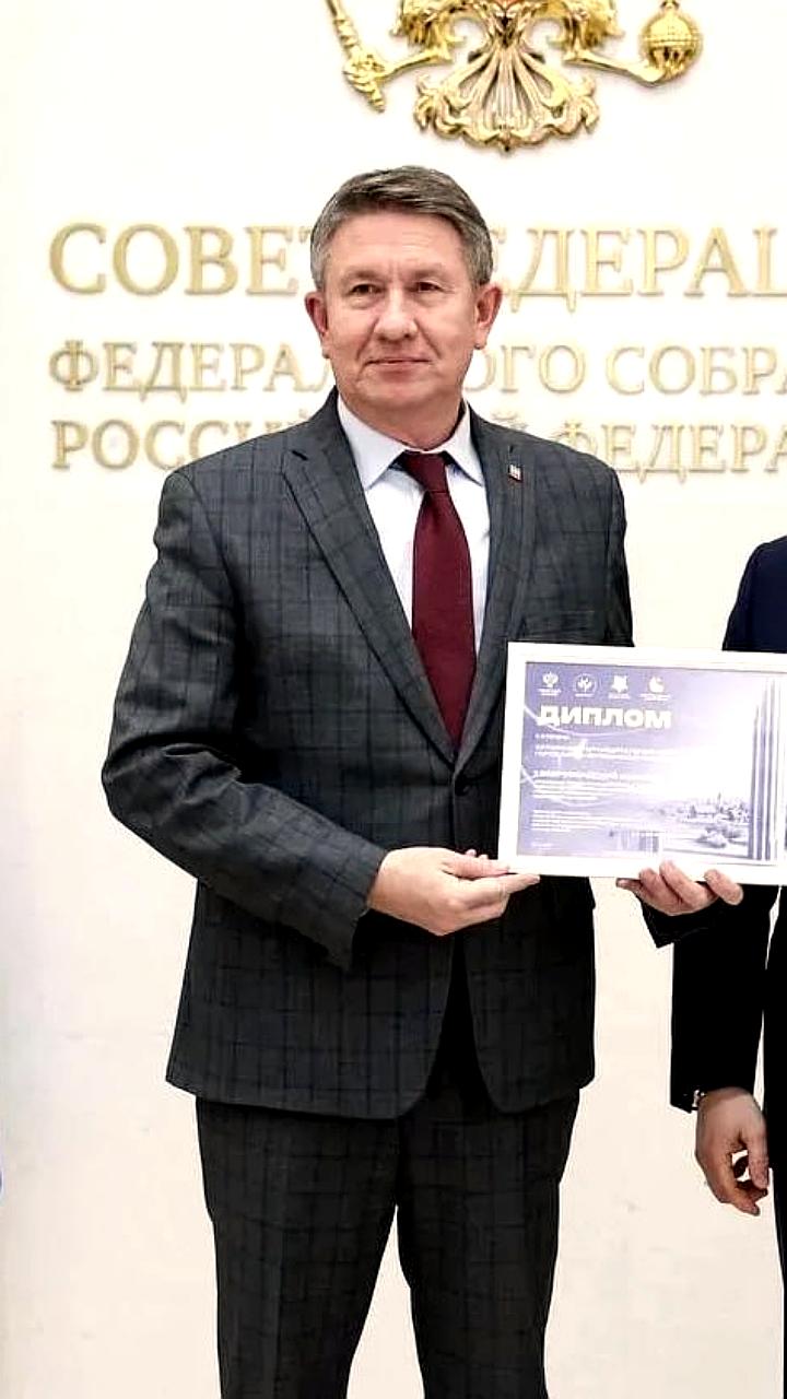 Награждение победителей II Всероссийского конкурса Въездные стелы и входные группы