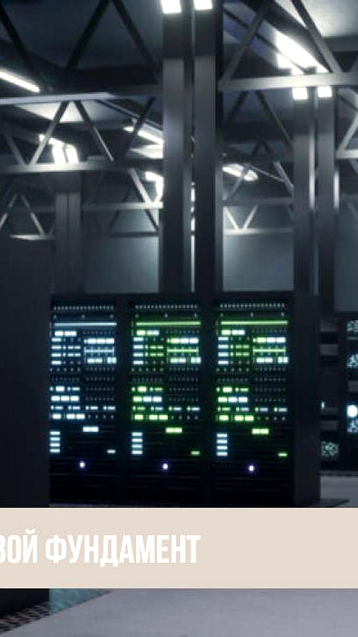 МегаФон запускает современный центр обработки данных в Хабаровском крае