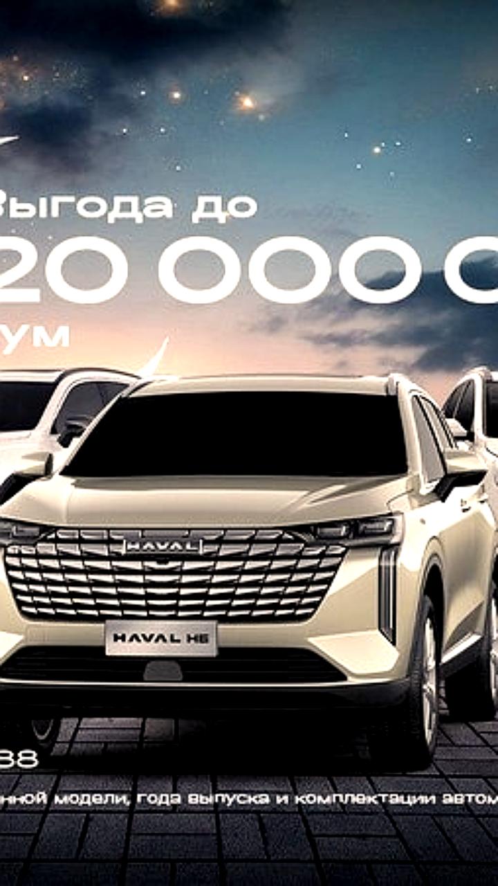 HAVAL предлагает специальные условия на автомобили в месяц Рамадан