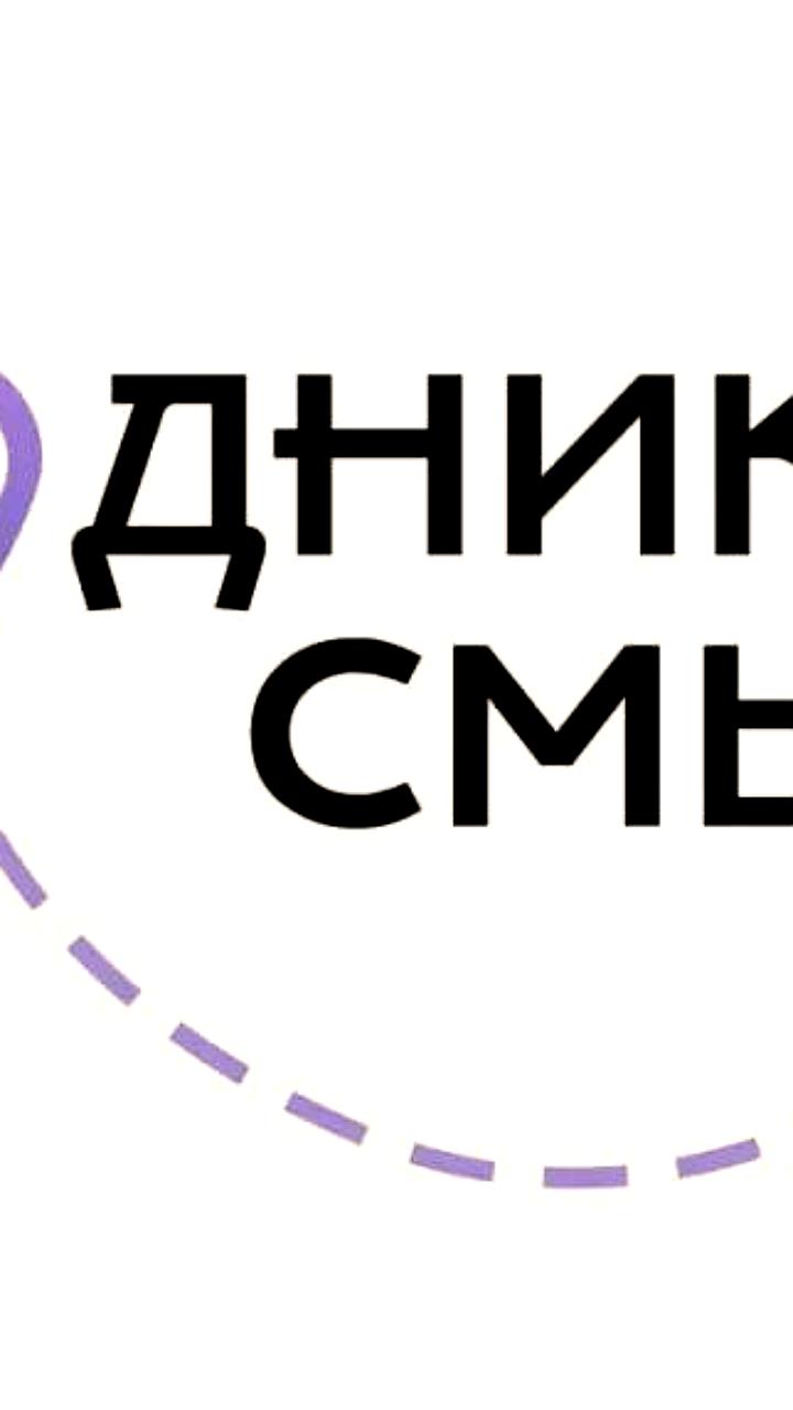Программа 'Проводники смыслов' охватит 3 миллиона участников по всей России