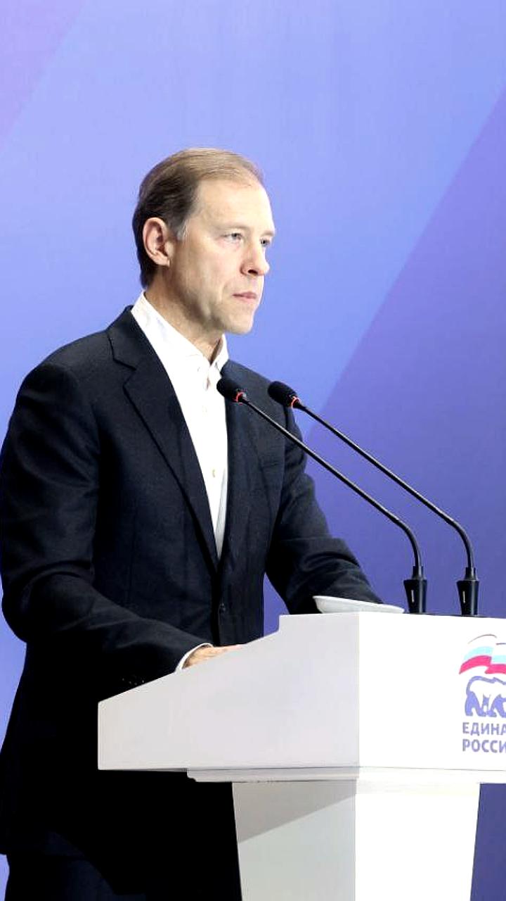 Разработка российской орбитальной станции начнется с 2028 года, сообщает Денис Мантуров